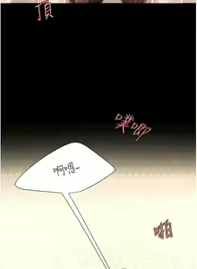 Page 211 of 复仇母女丼 | 復仇母女丼 1-106 - preview thumbnail