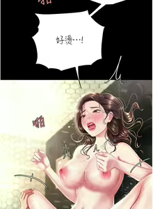 Page 222 of 复仇母女丼 | 復仇母女丼 1-106 - preview thumbnail