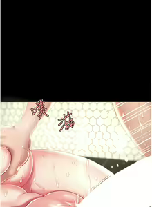 Page 225 of 复仇母女丼 | 復仇母女丼 1-106 - preview thumbnail