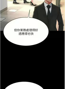 Page 24 of 复仇母女丼 | 復仇母女丼 1-106 - preview thumbnail
