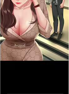 Page 25 of 复仇母女丼 | 復仇母女丼 1-106 - preview thumbnail