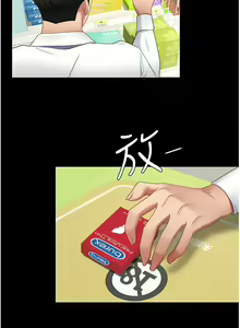Page 251 of 复仇母女丼 | 復仇母女丼 1-106 - preview thumbnail