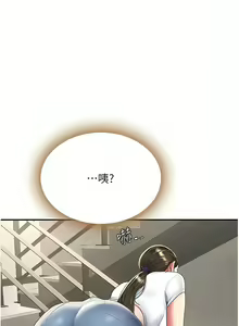 Page 258 of 复仇母女丼 | 復仇母女丼 1-106 - preview thumbnail