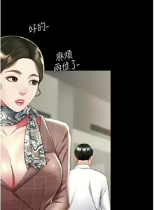 Page 260 of 复仇母女丼 | 復仇母女丼 1-106 - preview thumbnail