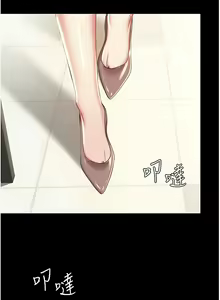 Page 275 of 复仇母女丼 | 復仇母女丼 1-106 - preview thumbnail