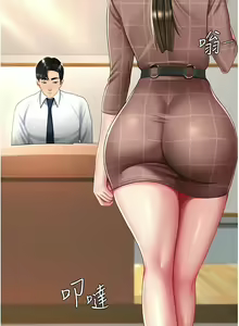 Page 289 of 复仇母女丼 | 復仇母女丼 1-106 - preview thumbnail