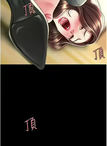 Page 307 of 复仇母女丼 | 復仇母女丼 1-106 - preview thumbnail