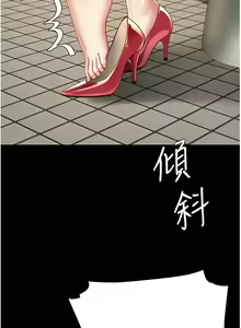 Page 319 of 复仇母女丼 | 復仇母女丼 1-106 - preview thumbnail