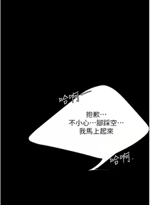 Page 320 of 复仇母女丼 | 復仇母女丼 1-106 - preview thumbnail