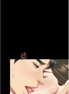 Page 333 of 复仇母女丼 | 復仇母女丼 1-106 - preview thumbnail