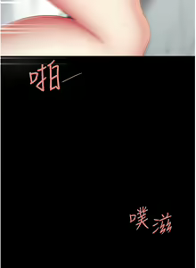 Page 339 of 复仇母女丼 | 復仇母女丼 1-106 - preview thumbnail