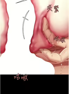 Page 347 of 复仇母女丼 | 復仇母女丼 1-106 - preview thumbnail