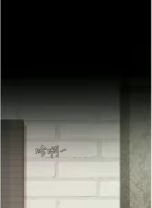 Page 360 of 复仇母女丼 | 復仇母女丼 1-106 - preview thumbnail