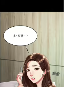 Page 361 of 复仇母女丼 | 復仇母女丼 1-106 - preview thumbnail