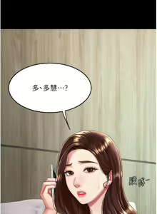 Page 365 of 复仇母女丼 | 復仇母女丼 1-106 - preview thumbnail