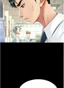Page 375 of 复仇母女丼 | 復仇母女丼 1-106 - preview thumbnail