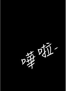 Page 376 of 复仇母女丼 | 復仇母女丼 1-106 - preview thumbnail