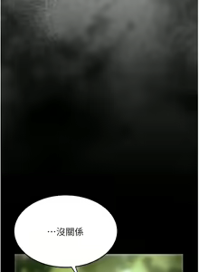 Page 379 of 复仇母女丼 | 復仇母女丼 1-106 - preview thumbnail