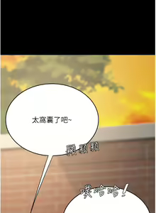Page 389 of 复仇母女丼 | 復仇母女丼 1-106 - preview thumbnail