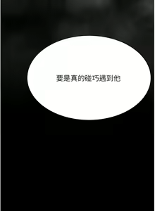 Page 390 of 复仇母女丼 | 復仇母女丼 1-106 - preview thumbnail