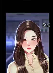 Page 395 of 复仇母女丼 | 復仇母女丼 1-106 - preview thumbnail