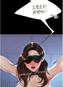 Page 400 of 复仇母女丼 | 復仇母女丼 1-106 - preview thumbnail