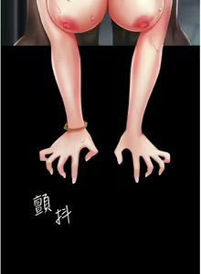 Page 408 of 复仇母女丼 | 復仇母女丼 1-106 - preview thumbnail