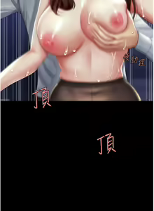 Page 423 of 复仇母女丼 | 復仇母女丼 1-106 - preview thumbnail