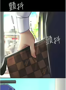 Page 45 of 复仇母女丼 | 復仇母女丼 1-106 - preview thumbnail