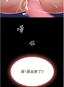 Page 451 of 复仇母女丼 | 復仇母女丼 1-106 - preview thumbnail