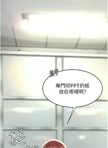 Page 47 of 复仇母女丼 | 復仇母女丼 1-106 - preview thumbnail