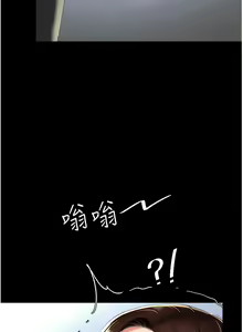 Page 472 of 复仇母女丼 | 復仇母女丼 1-106 - preview thumbnail