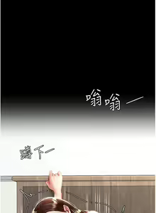 Page 474 of 复仇母女丼 | 復仇母女丼 1-106 - preview thumbnail
