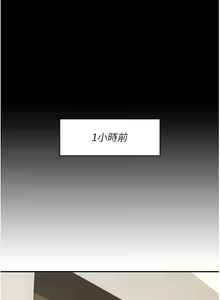 Page 477 of 复仇母女丼 | 復仇母女丼 1-106 - preview thumbnail