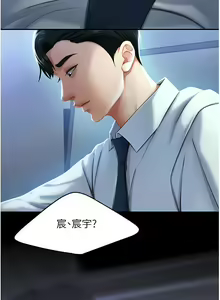 Page 49 of 复仇母女丼 | 復仇母女丼 1-106 - preview thumbnail
