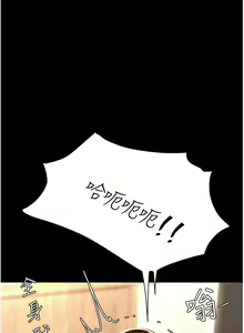 Page 491 of 复仇母女丼 | 復仇母女丼 1-106 - preview thumbnail