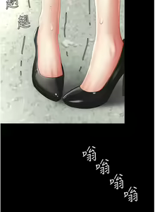 Page 492 of 复仇母女丼 | 復仇母女丼 1-106 - preview thumbnail