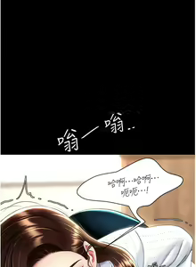 Page 493 of 复仇母女丼 | 復仇母女丼 1-106 - preview thumbnail