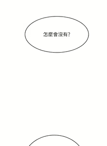 Page 504 of 复仇母女丼 | 復仇母女丼 1-106 - preview thumbnail
