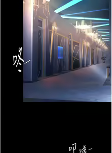 Page 551 of 复仇母女丼 | 復仇母女丼 1-106 - preview thumbnail