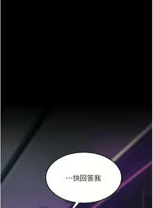 Page 557 of 复仇母女丼 | 復仇母女丼 1-106 - preview thumbnail