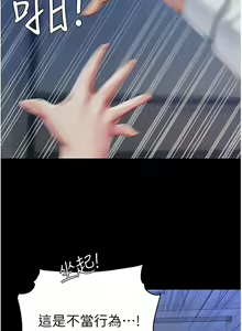 Page 56 of 复仇母女丼 | 復仇母女丼 1-106 - preview thumbnail