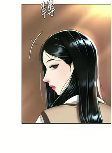 Page 561 of 复仇母女丼 | 復仇母女丼 1-106 - preview thumbnail
