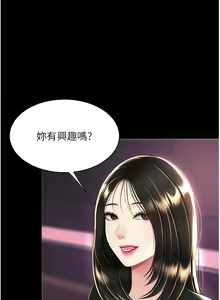 Page 566 of 复仇母女丼 | 復仇母女丼 1-106 - preview thumbnail