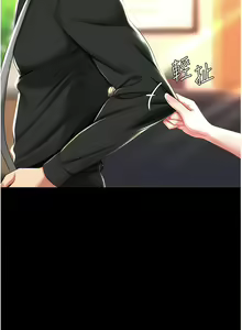 Page 570 of 复仇母女丼 | 復仇母女丼 1-106 - preview thumbnail