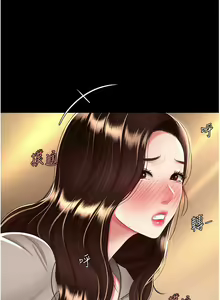 Page 576 of 复仇母女丼 | 復仇母女丼 1-106 - preview thumbnail