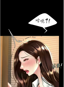 Page 600 of 复仇母女丼 | 復仇母女丼 1-106 - preview thumbnail