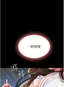 Page 60 of 复仇母女丼 | 復仇母女丼 1-106 - preview thumbnail