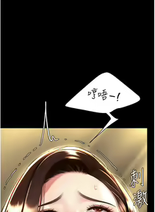 Page 601 of 复仇母女丼 | 復仇母女丼 1-106 - preview thumbnail