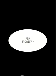 Page 602 of 复仇母女丼 | 復仇母女丼 1-106 - preview thumbnail
